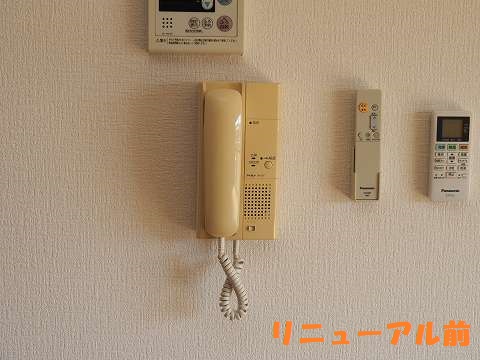 リニューアル前